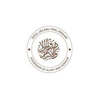 Allah's Name with meaning in Arabic Calligraphy Style vector