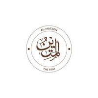 Allah's Name with meaning in Arabic Calligraphy Style vector