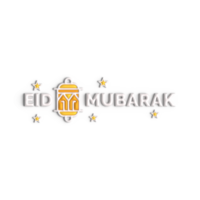 vivace 3d eid mubarak tipografia bianca Arabo testo png