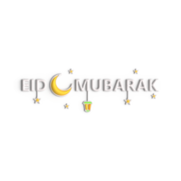 Elegant 3D Eid Mubarak Typography with Islamic Pattern and Calligraphy png