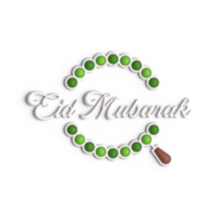 Islamic Greeting Card with 3D Eid Mubarak Typography Design png