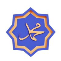 Ramadan kareem 3d icône png