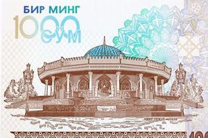 Amir Timur Museum in Tashkent from Uzbekistani sum photo