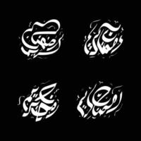 Ramadan mubarak in arabic calligraphy design element vector illustration ramadam kareem design