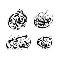 Ramadan mubarak in arabic calligraphy design element vector illustration ramadam kareem design