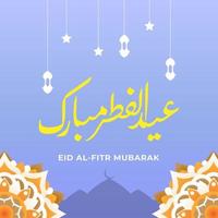 Flat eid al fitr mubarak greeting vector