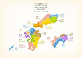 Map of Japan with rustic watercolor texture. Chugoku region, Shikoku, Kyushu, Okinawa vector