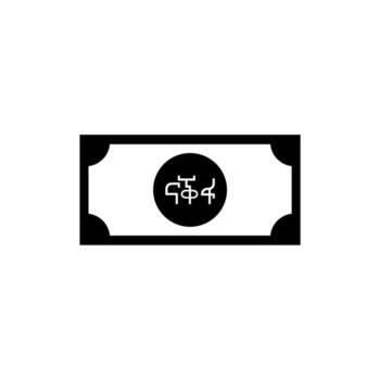 Eritrea Currency Symbol, Eritrean Nafka Icon, ERN Sign. Vector Illustration