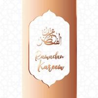 prima vector islámico estilo Ramadán kareem y eid decorativo antecedentes