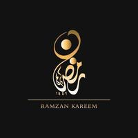 Ramzan Arabic Gold Calligraphy, Ramzan Artwork, Calligraphy for Ramzan, Calligraphy vector