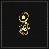 Ramadan Kareem Arabic calligraphy in golden arabic words vector