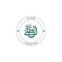 Allah's Name with meaning in Arabic Calligraphy Style vector