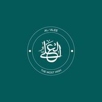 Allah's Name with meaning in Arabic Calligraphy Style vector