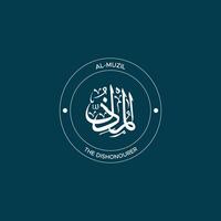 Allah's Name with meaning in Arabic Calligraphy Style vector