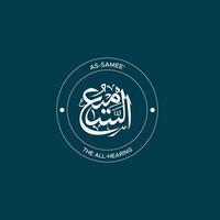 Allah's Name with meaning in Arabic Calligraphy Style vector