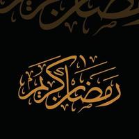 ramdhan kareem saludo tarjeta en Arábica caligrafía islámico antecedentes vector