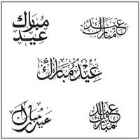 Eid Mubarak 2021 Arabic Calligraphy for eid greeting cards design - vector