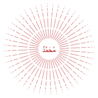 arabicum kalligrafi av de profet muhammad fred vara på honom. kalligrafi enkel design. formatera png