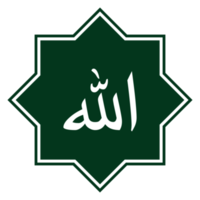 Allah im Arabisch Schreiben. Gott Name im Arabisch. Allah Kalligraphie einfach Design. Format png