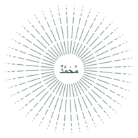 Arabisch schoonschrift van de profeet Mohammed vrede worden op hem. schoonschrift gemakkelijk ontwerp. formaat PNG