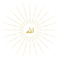 allah i arabicum skrivande. Gud namn i arabiska. allah kalligrafi enkel design. formatera png