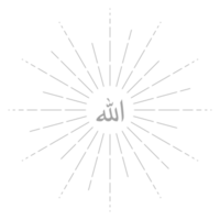 allah i arabicum skrivande. Gud namn i arabiska. allah kalligrafi enkel design. formatera png