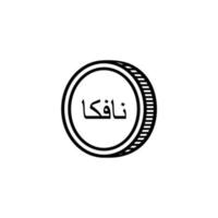 Eritrea Currency Symbol, Arabic Version, Eritrean Nafka Icon, ERN Sign. Vector Illustration