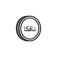 Eritrea Currency Symbol, Arabic Version, Eritrean Nafka Icon, ERN Sign. Vector Illustration