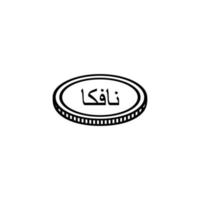 Eritrea Currency Symbol, Arabic Version, Eritrean Nafka Icon, ERN Sign. Vector Illustration