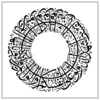 Arabic Calligraphy template, Meaning for all your design needs, banners, stickers, Ramadan flyers, etc vector