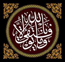 Arabic Calligraphy Qur'an, Meaning for all your design needs, templates, banners, brochures, stickers, etc vector