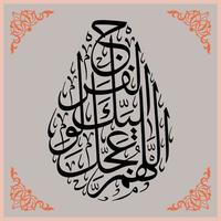 Arabic Calligraphy Qur'an, Meaning for all your design needs, templates, banners, brochures, stickers, etc vector