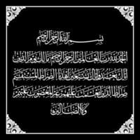 Arabic Quran Calligraphy, Meaning For your various design template needs, Banners, Stickers, brochures or other printing vector