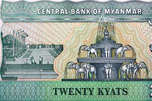Chinthe bust over value from Myanmar money photo