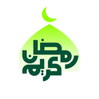 Ramadan kareem typographie sur une transparent Contexte png