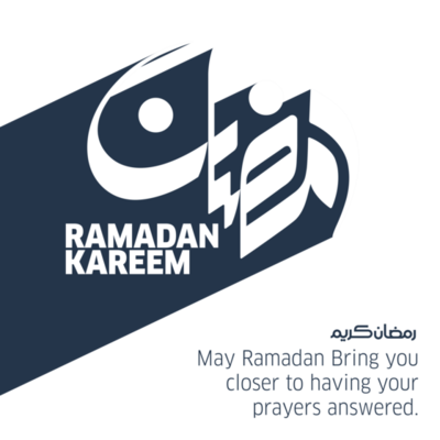 ramadan pngs