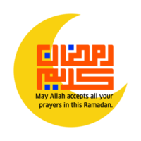 Ramadan Kareem Design Concept on a Transparent Background png