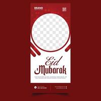 Ramadan Rollup Banner Template Design vector