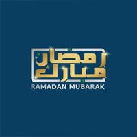 Ramadan Mubarak in Arabic Calligraphy,Arabic concept with a modern style,background modern illustration vector