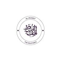 Allah's Name with meaning in Arabic Calligraphy Style vector