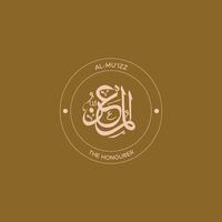 Allah's Name in Arabic Calligraphy Style vector