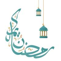 Ramdan Ornament Background and Calligraphy vector