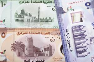 A new series of money from the United Arab Emirates photo