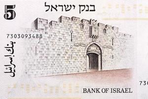leon portón desde antiguo israelí dinero foto