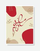 Ramadán kareem Arábica caligrafía póster. islámico mes de Ramadán en Arábica logo saludo diseño con moderno estilo vector