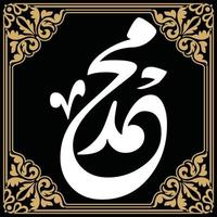 creativo Arábica caligrafía, vector ilustración gratis vector