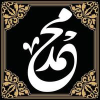 Creative Arabic Calligraphy, Vector illustration Free Vector