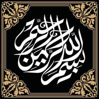 Creative Arabic Calligraphy, Vector illustration Free Vector