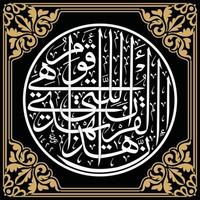 Arabic Qalam Calligraphy illustration vector