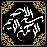 Islamic Art Calligraphy vector Bismillah